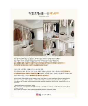 Aisle Dressroom System 800 - Stand-alone Type (accept pre-order)