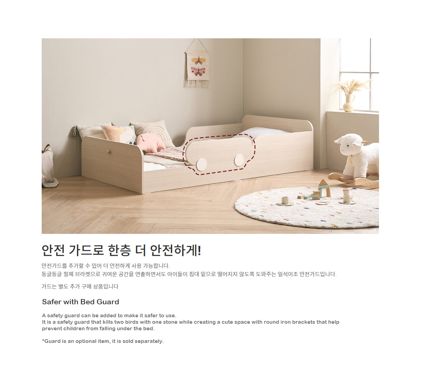 Comme Kids Single Bed (accept pre-order)