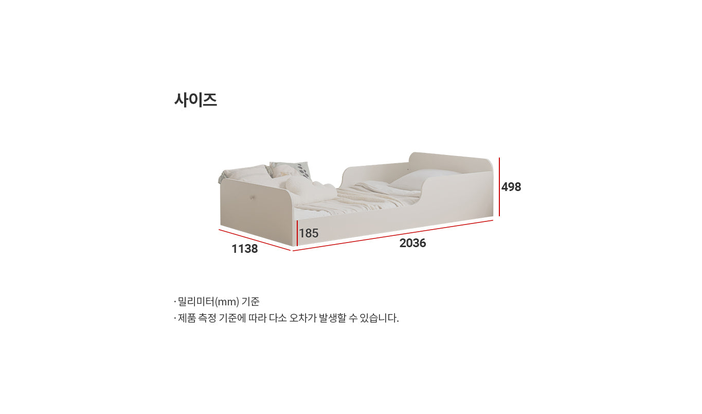 Comme Kids Single Bed (accept pre-order)