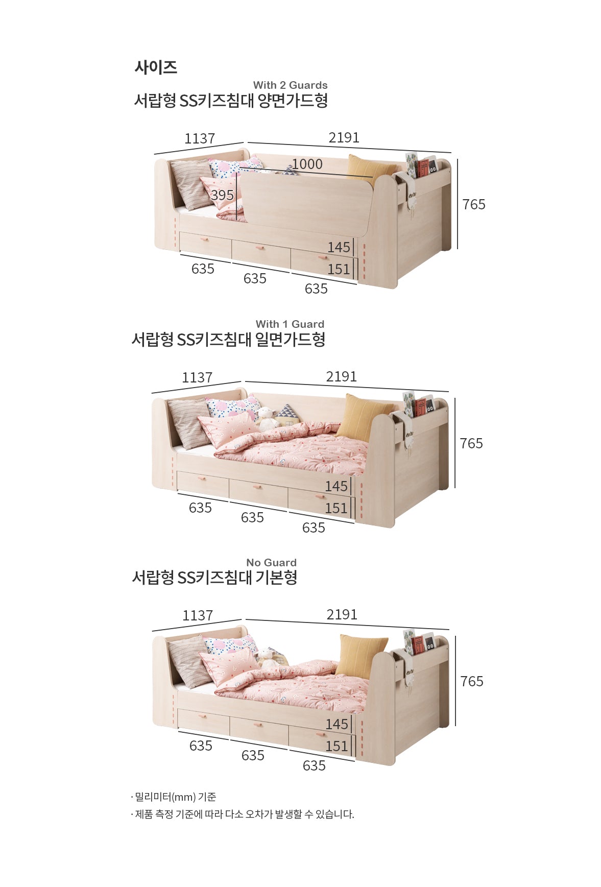 Toll Single Bed (accept pre-order)