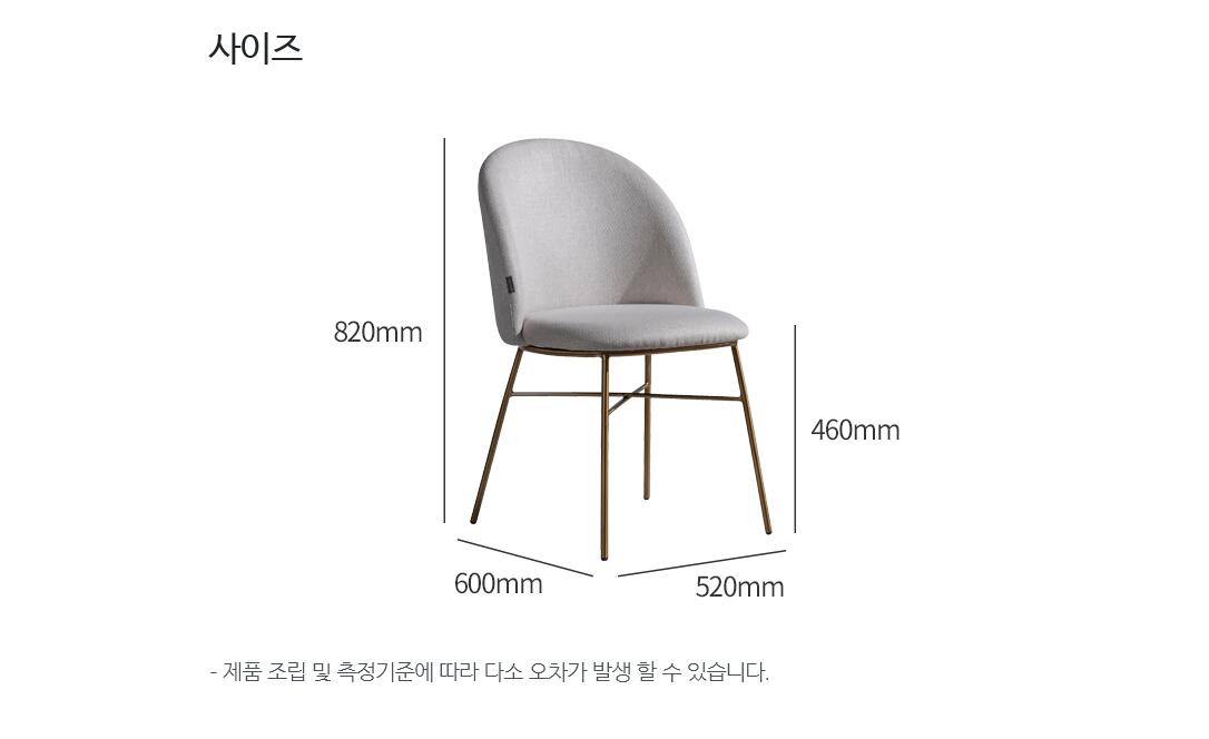 Antiq Serena Chair (accept pre-order)