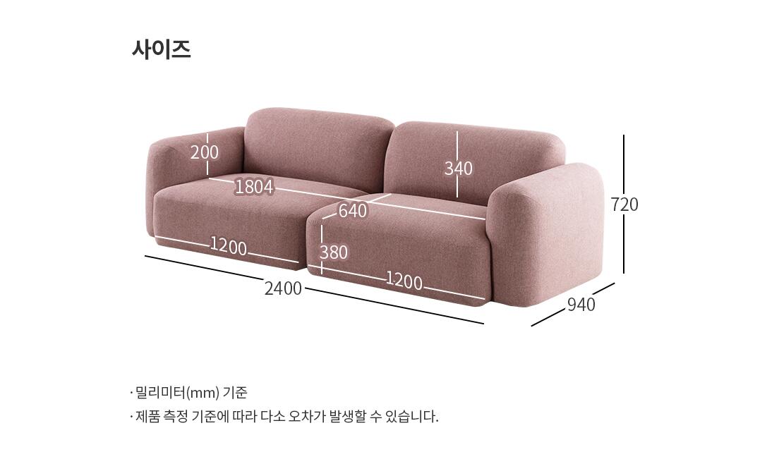 Onde Sofa 3-seater (accept pre-order)