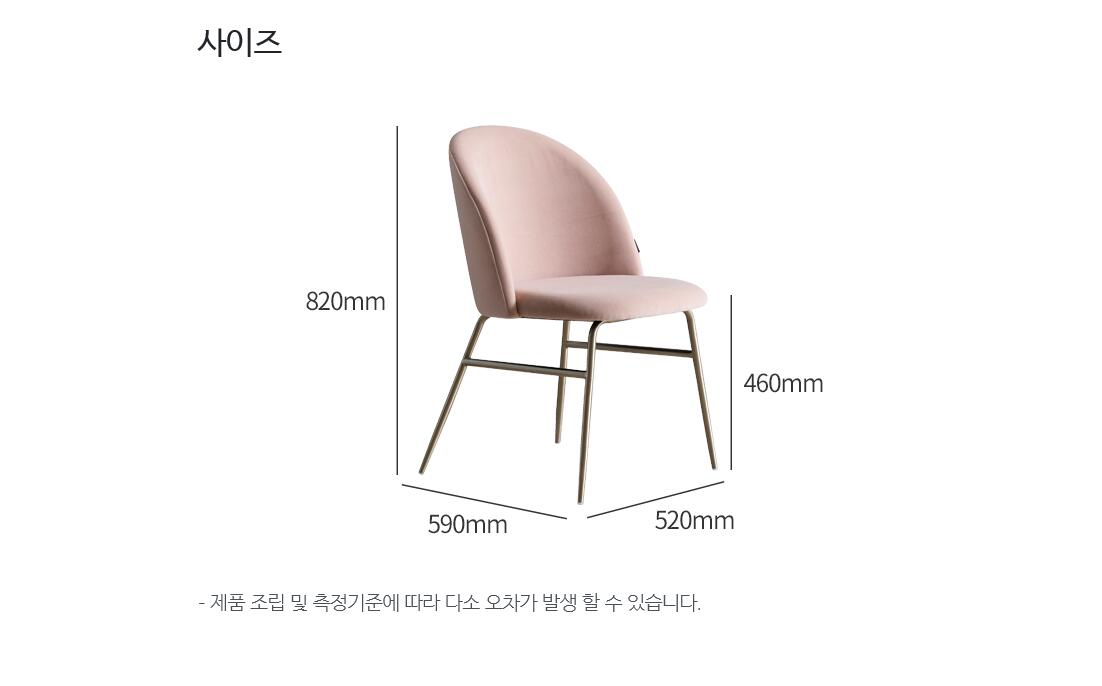 New Serena Chair (accept pre-order)