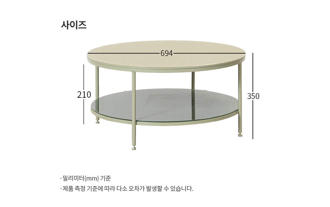 Quiche Tea Table L NEW (accept pre-order)