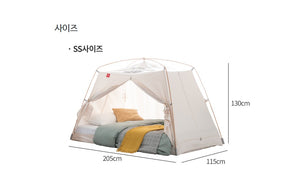 Livart x ByMom Home Camping Tent (Limited Edition)