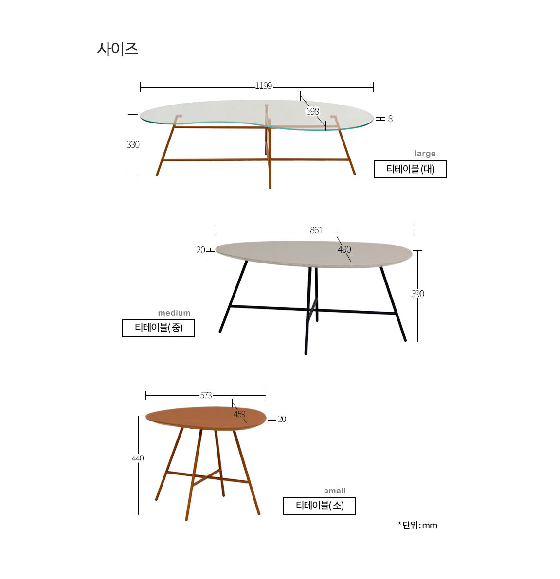 Peblott Tea Table (accept pre-order)