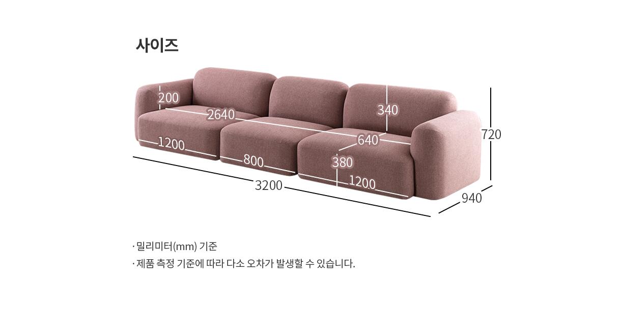 Onde Sofa 4-seater (accept pre-order)