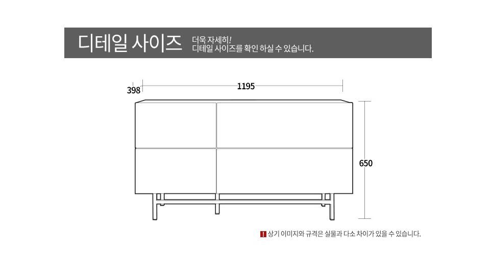 Morey Cabinet 1200 (accept pre-order)