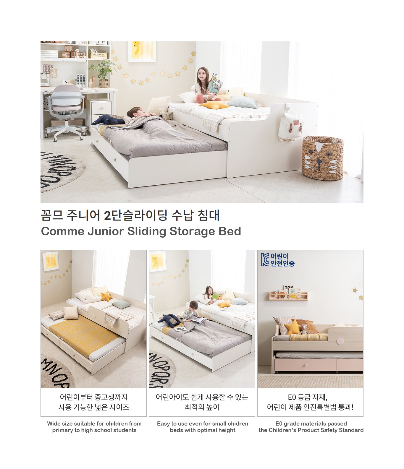 COMME Junior Sliding Storage Bed (accept pre-order)