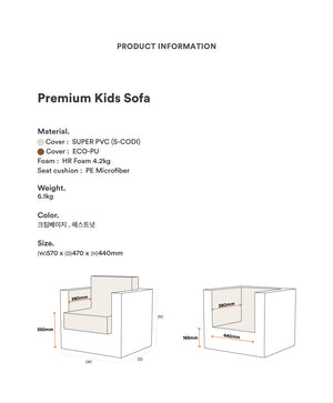 [Display Sale] Kids Sofa Chestnut