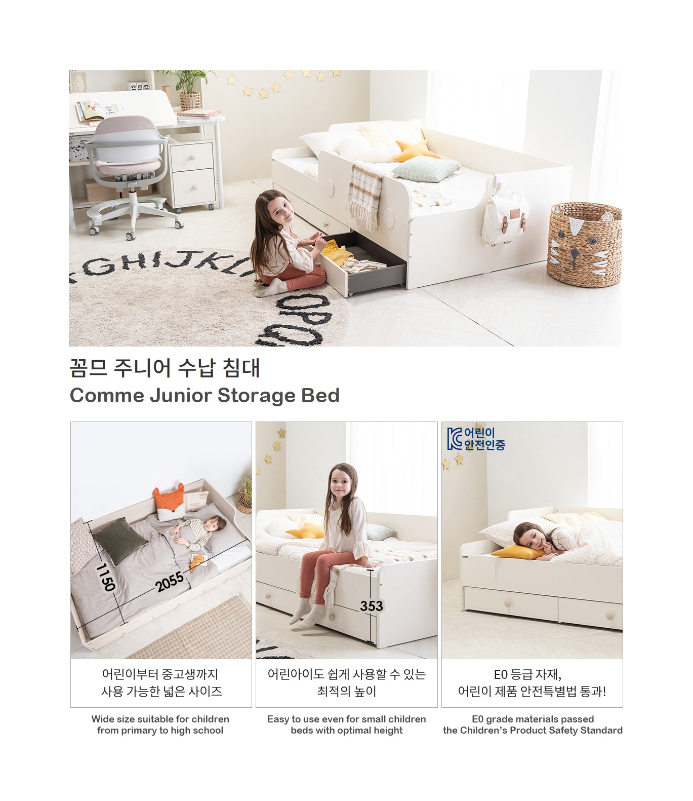 COMME Junior Storage Bed (accept pre-order)