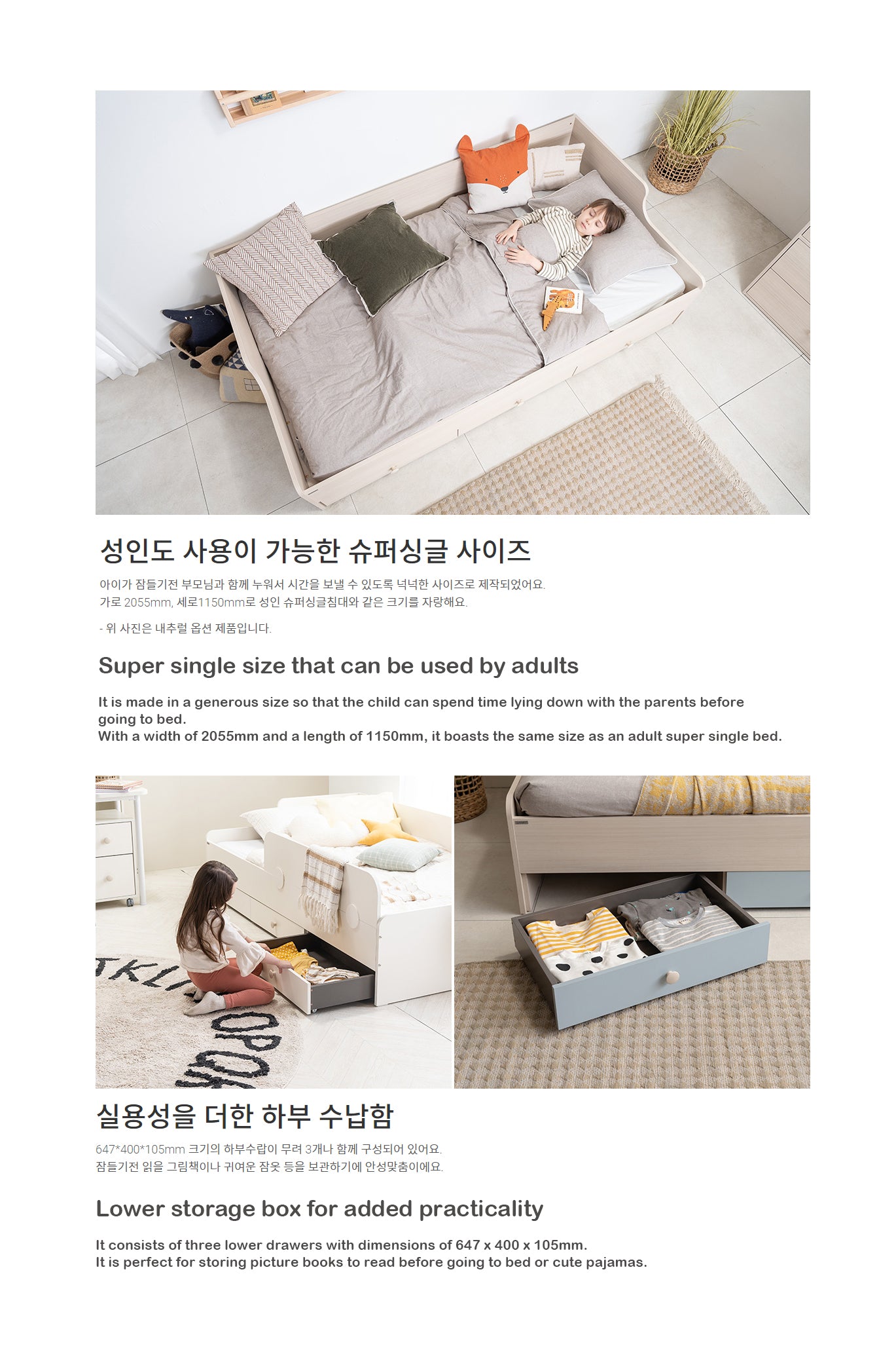 COMME Junior Storage Bed (accept pre-order)