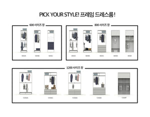 Frame Dressroom System 1200 Corner Rack (accept pre-order)