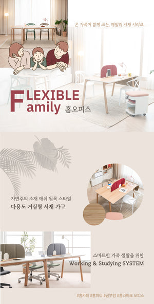 Haum Flexible Table (accept pre-order)