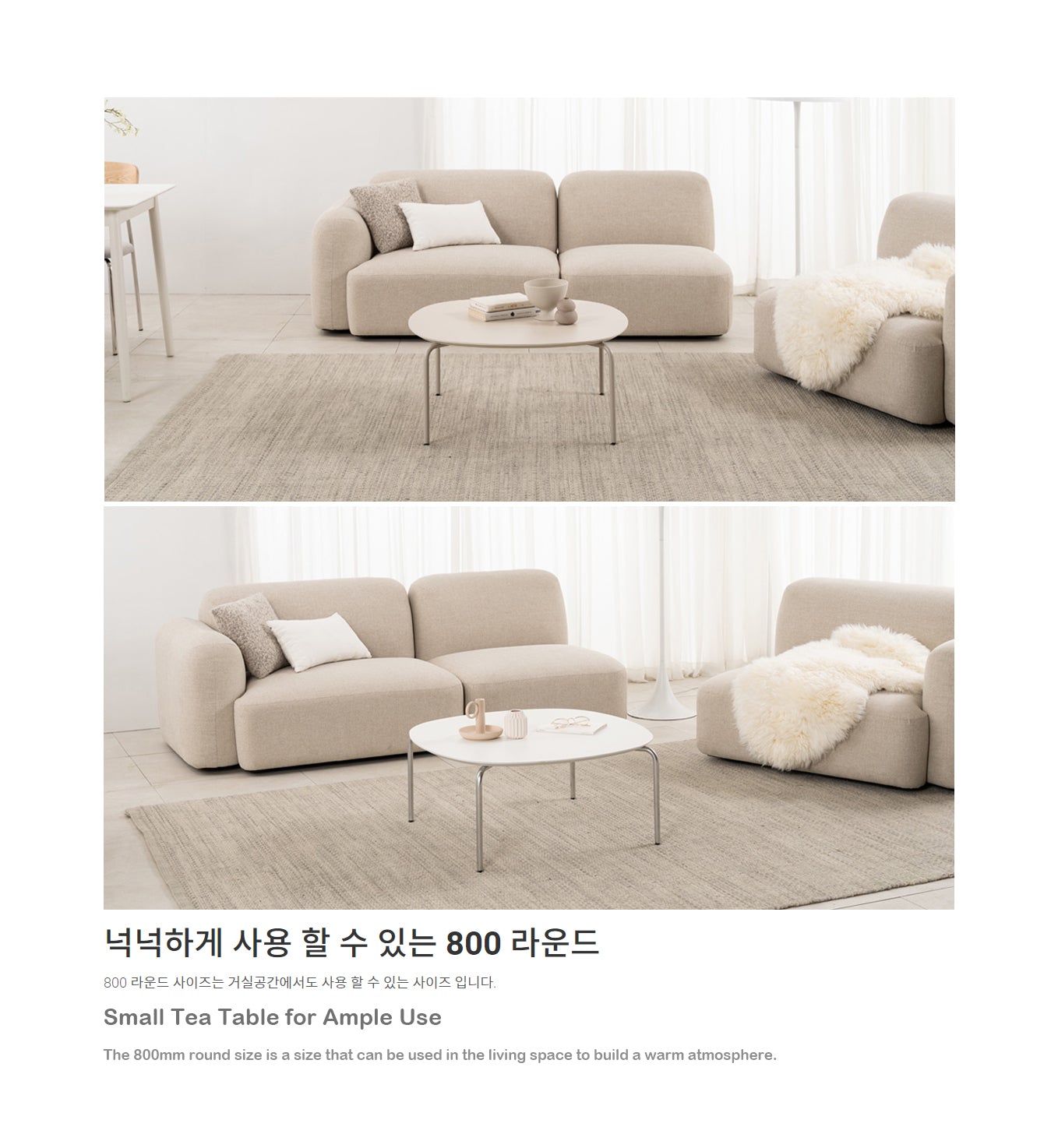 Lunette Tea Table 800 (accept pre-order)